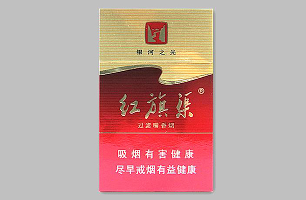 红旗渠银河之光新版多少钱2025价格表