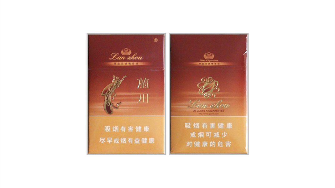 兰州硬黄价格表和图片 兰州硬黄多少钱一包2025