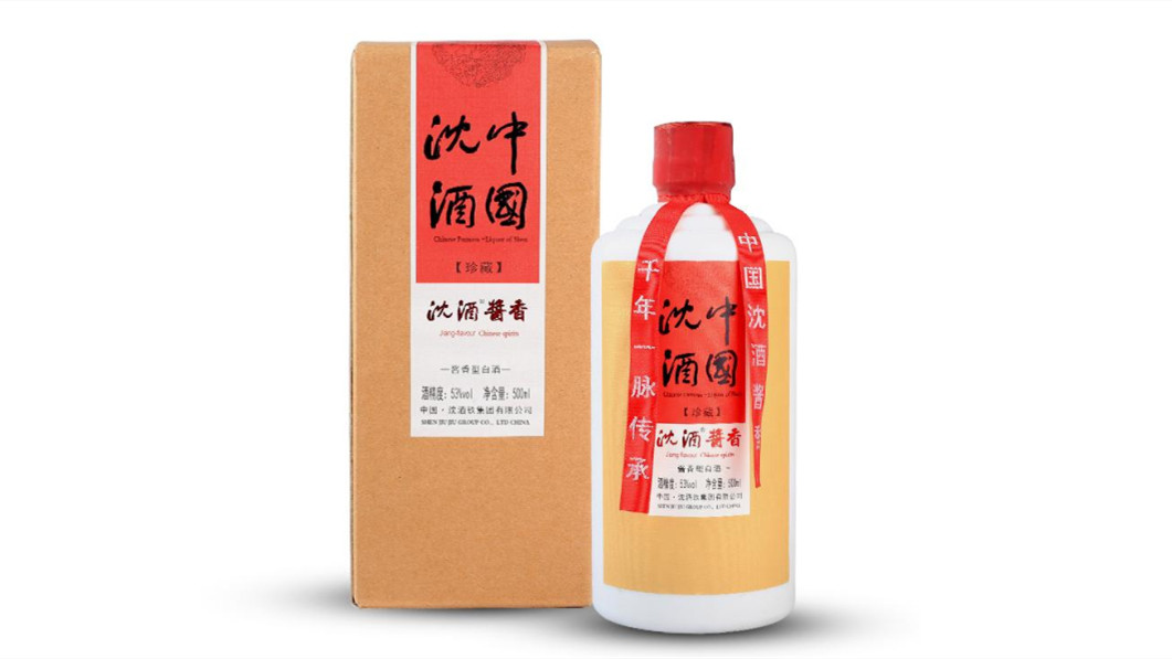 中国沈酒有几种香型 中国沈酒价格表大全