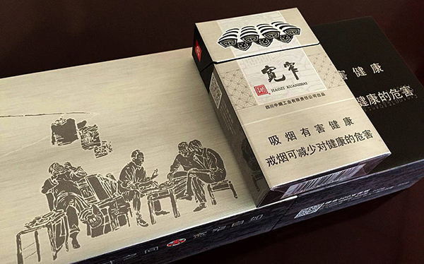 宽窄如意细支香烟多少钱一包2025价格表图