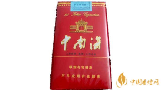 中南海香烟一共有多少种价格和图片大全