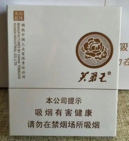 芙蓉王匠心手作多少钱一包2021市场价