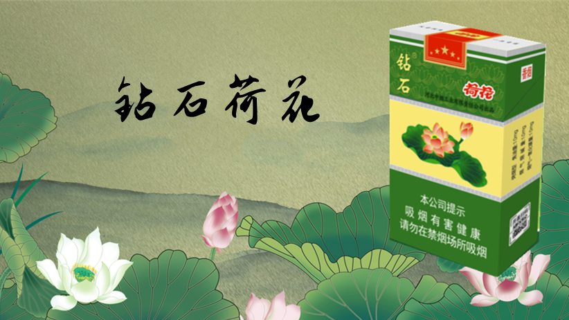 2025年荷花烟价格表大全集和图片详情一览