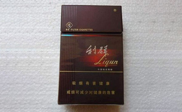 2025黑利群多少钱一包硬盒香烟价格图片
