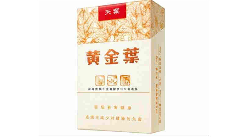 黄金叶有多少品种价格和图片2021大全