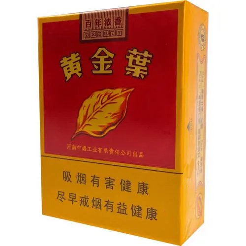 黄金叶有多少品种价格和图片2021大全