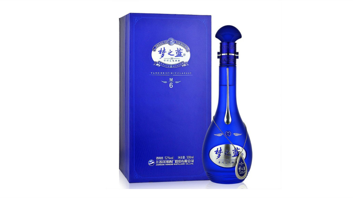 洋河蓝色经典酒价格表52度大全 洋河蓝色经典酒多少钱一箱