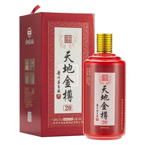 天地金樽53度白酒多少钱 天地金樽53度酒有多少种