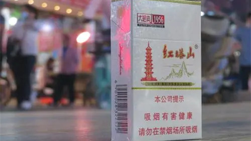 红塔山经典系列价格表一览 红塔山经典香烟种类有什么