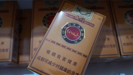 红塔山软红大师价格图片2025一览