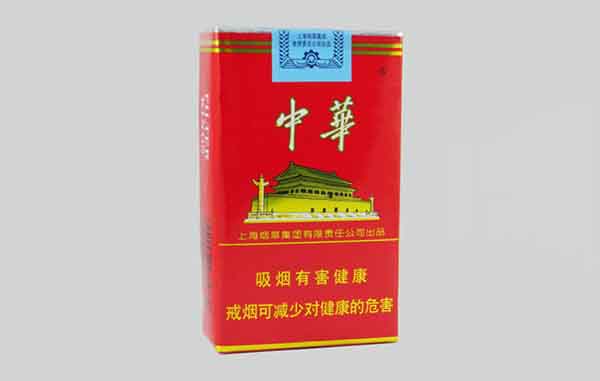 软中华烟多少钱一条2025整条批发价格