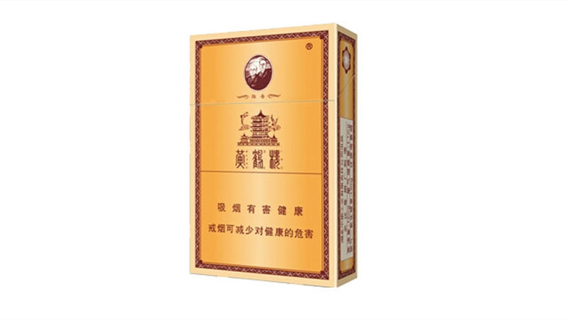 2021北京黄鹤楼香烟图片及价格表最新一览