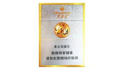 2025年最新芙蓉王硬中支整条价格表和图片大全