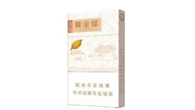 黄金叶天香细支多少钱一包 黄金叶天香细支价格查询