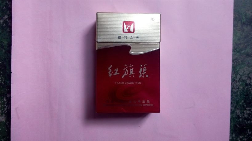 红旗渠新版银河多少钱一包 红旗渠新版银河图片价格