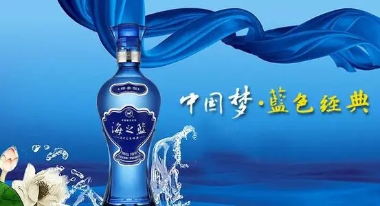 洋河蓝色经典代理经销商多少钱 洋河蓝色经典酒价格表大全图片