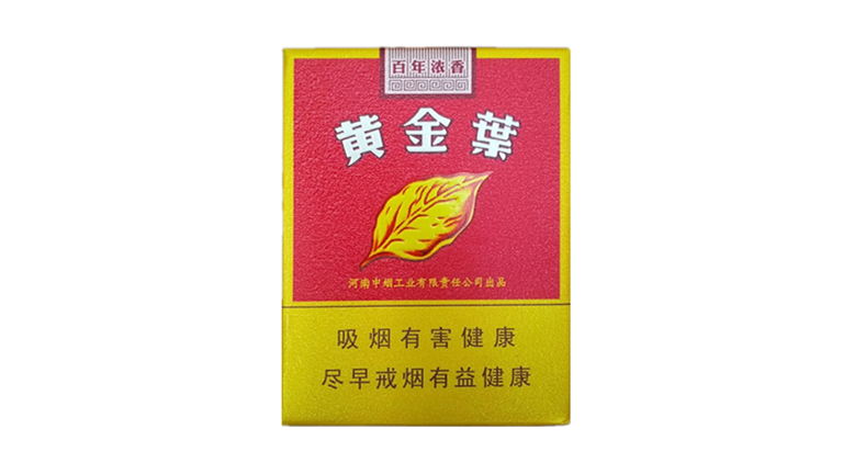 黄金叶百年浓香多少钱一包 黄金叶百年香浓价格