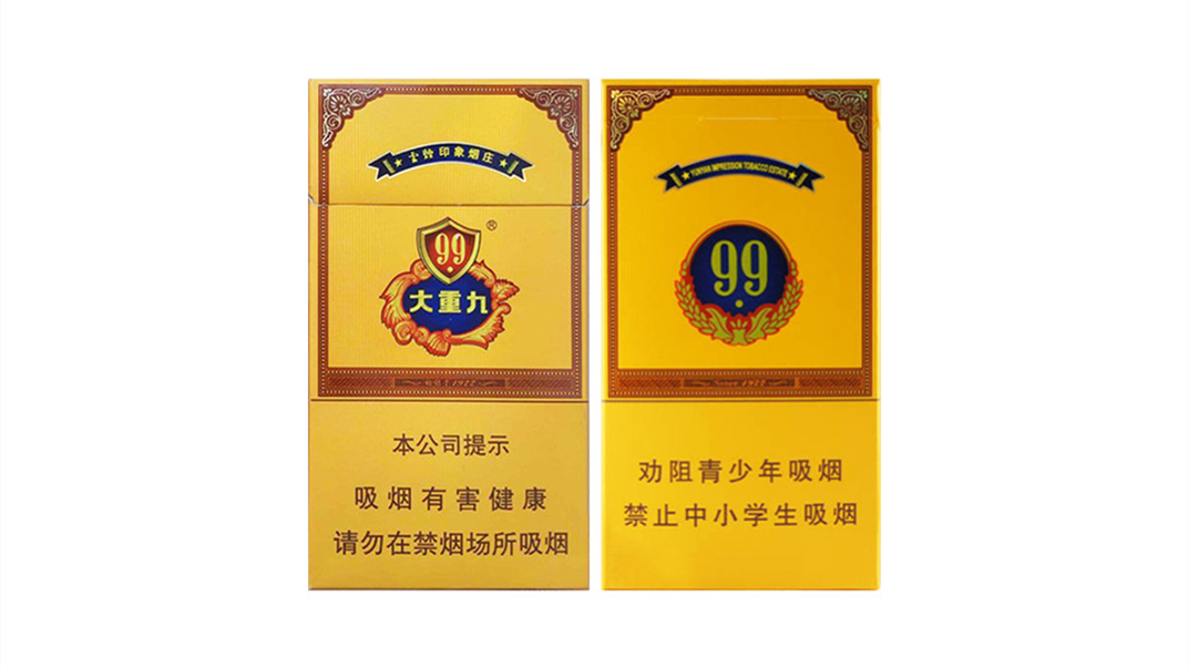 2025云烟细支大重九多少钱一包 云烟细支大重九香烟价格表图