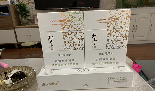 白沙和天下尊享多少钱一条2025价格表和图片