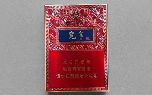 五粮浓香宽窄细支香烟多少钱一包2025价格一览