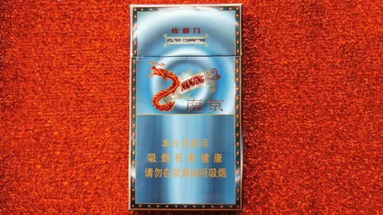 2025南京炫赫门炫彩多少钱一包 南京炫赫门炫彩烟价格查询