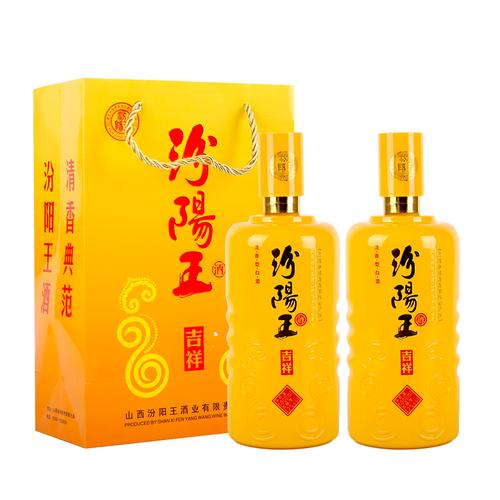 汾阳王酒图片及价格一览 汾阳王酒有什么系列 