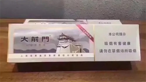 大前门短支真假辨别方法 大前门短支怎么辨别真假