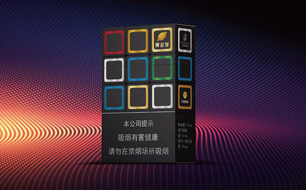 黄金叶七彩烟多少钱一包2025香烟价格图片