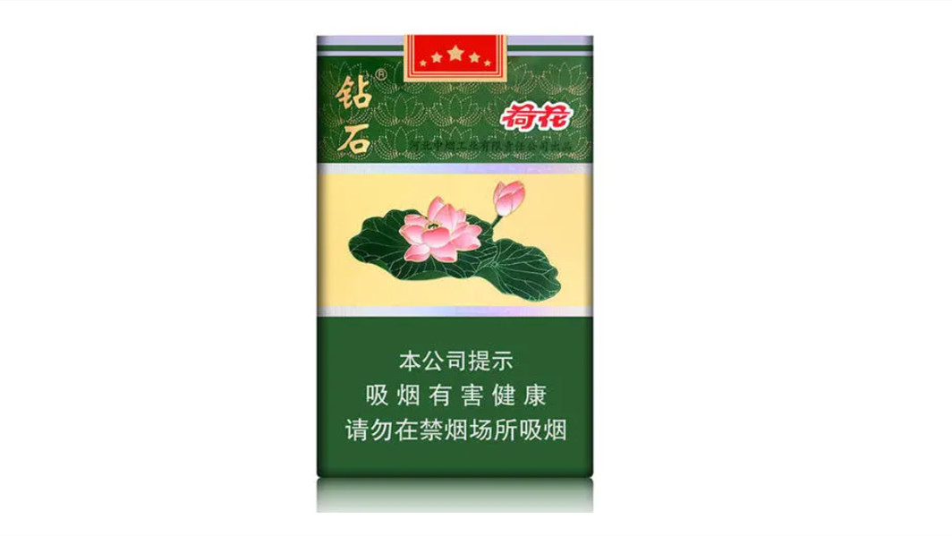 2021最新四川荷花香烟价格表和图片大全