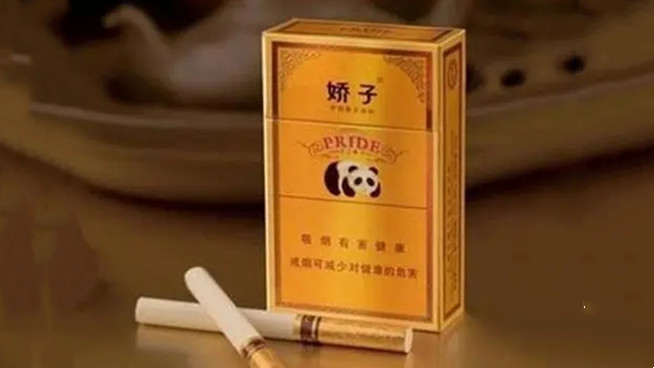 娇子精品香烟价格表图 娇子精品好抽吗