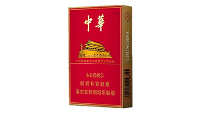 中华双中支真假鉴别方法 中华双中支价格查询