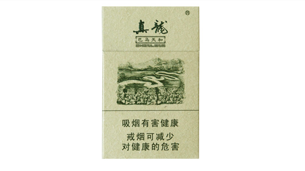 湖南真龙香烟价格表图2025价目表一览