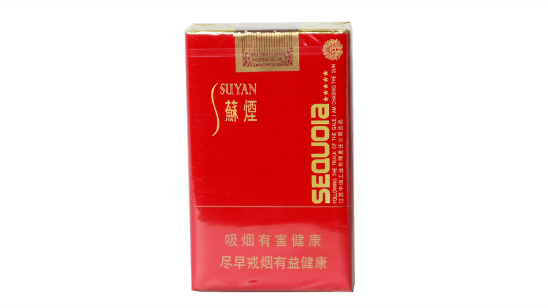 湖北苏烟价格表2025价格表图片大全