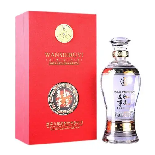 五粮液52度万事如意酒多少钱一瓶2021最新市场价格大全