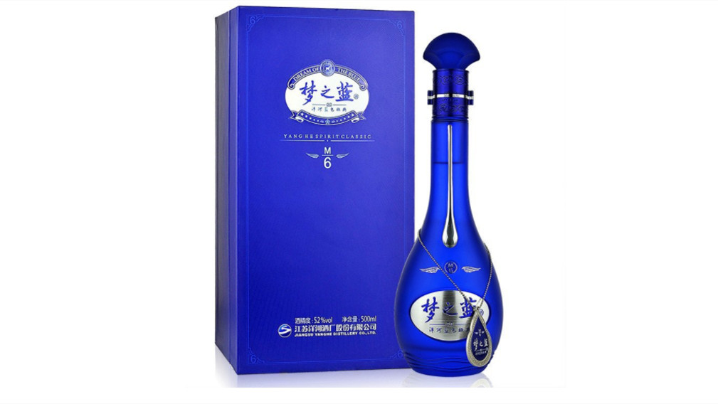 洋河蓝色经典酒怎么样好喝吗 洋河蓝色经典系列酒价格表大全