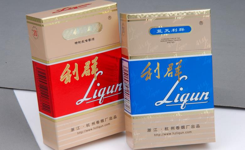 海南利群多少钱一包价格表图及报价大全