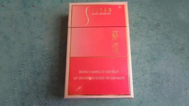 2025大苏细支出口版多少钱一包 苏烟(大苏细支出口版)价格