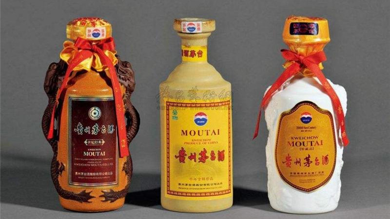 茅台所有系列酒价格表和图片 2021茅台酒全部品种及价格一览