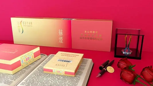 苏烟彩中真假辨别 苏烟彩中怎么辨真伪