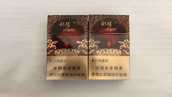 利群红利多少钱一包2025图片及价格