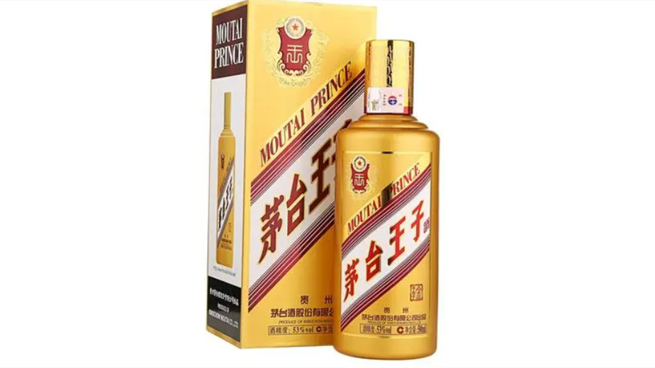 53度茅台酒价格2021 53度茅台酒多少钱一瓶