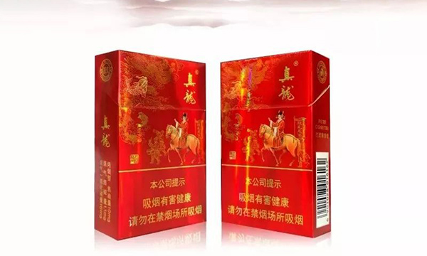 广西真龙状元香烟价格表图多少钱一包