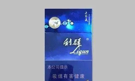 利群天外天多少钱一包2025 利群天外天价格表图片