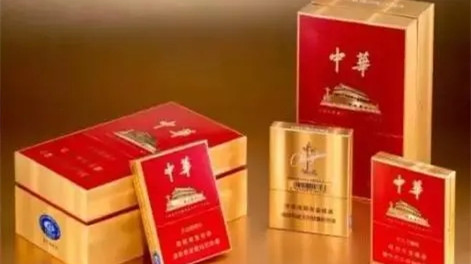 中华金中支价格及图片2025 中华金中支多少钱一包