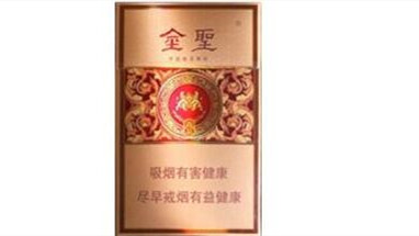 江西金圣香烟价格表2025价格表 江西金圣香烟多少钱一包