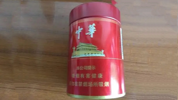 中华听装50支装价格 听装中华香烟50支价格