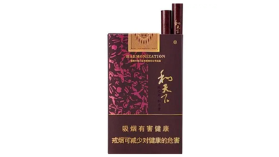 白沙硬和天下双中支烟口感怎么样 白沙硬和天下双中支价格