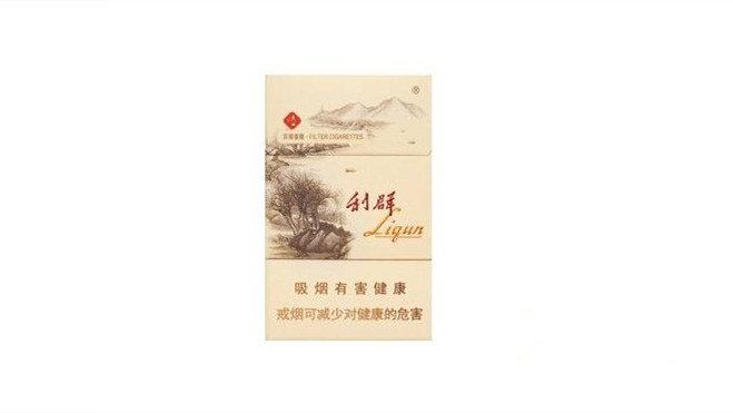 北京利群烟价格表2025价格表大全