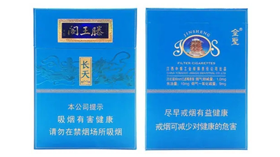 2025年最新金圣滕王阁长天一色香烟价格表图查询