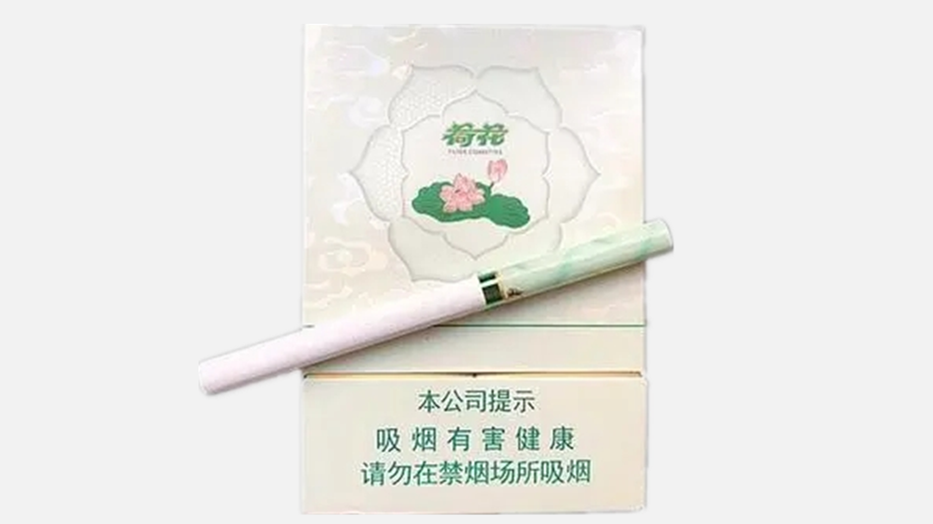 钻石双中支荷花牌香烟价格一览表2025